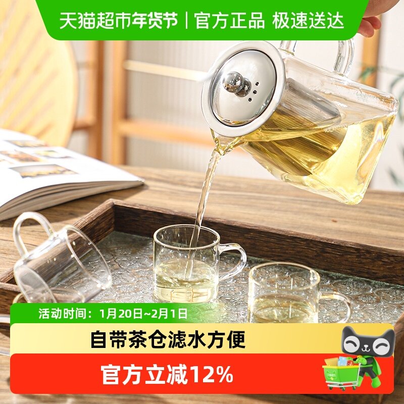 舍里高硼硅玻璃水具泡茶壶家用待客水壶水杯耐高温花茶壶冷水壶,餐饮具,玻璃杯,淘宝优惠券,粉丝福利购,淘宝优惠卷