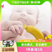 babycare婴儿电动磨甲器宝宝新生儿童专用指甲剪刀套装静音防夹肉