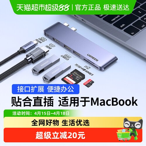 绿联mac笔记本hdmi接口电脑配件