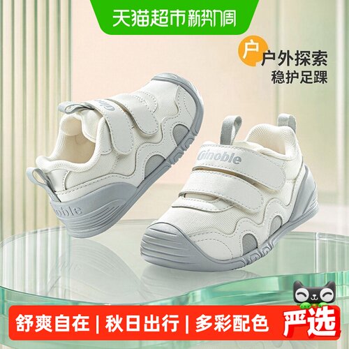 基诺浦秋季新款学步童鞋幼儿鞋