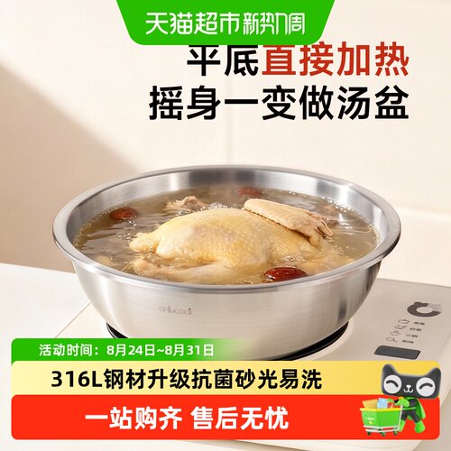onlycook316L不锈钢盆汤盆料理盆