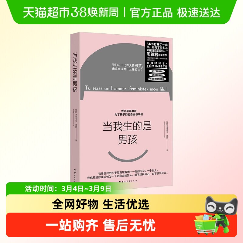 �����������к� �������ֿ�Ƽ� һ������к���Ů����������� 30.88Ԫ(��88VIP 95��)