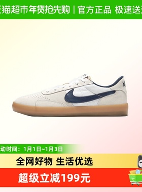 NIKE耐克中性SB HERITAGE VULC时尚百搭运动训练户外鞋CD5010-102