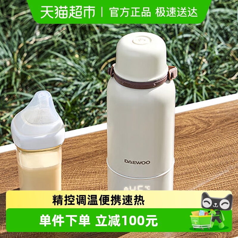 大宇无线便携泡奶恒温壶烧水壶