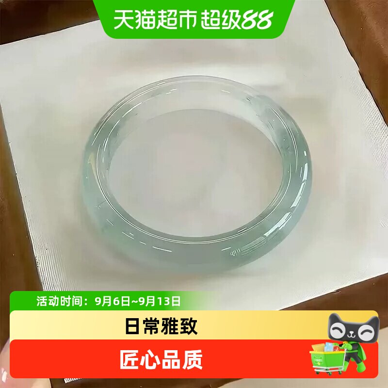 慕侨西缅甸冰种飘花翡翠手镯送礼图片