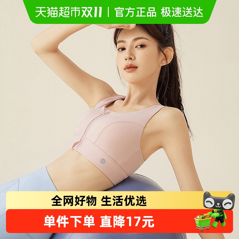 361°防震高强度前拉链运动内衣