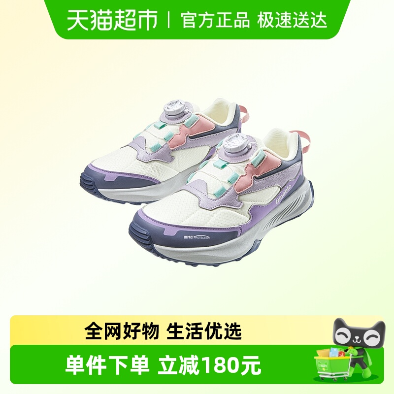 基诺浦缓震运动鞋