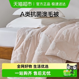 罗莱生活LOVO 乐蜗秋冬澳洲进口防螨羊毛被子加厚冬被春秋被芯