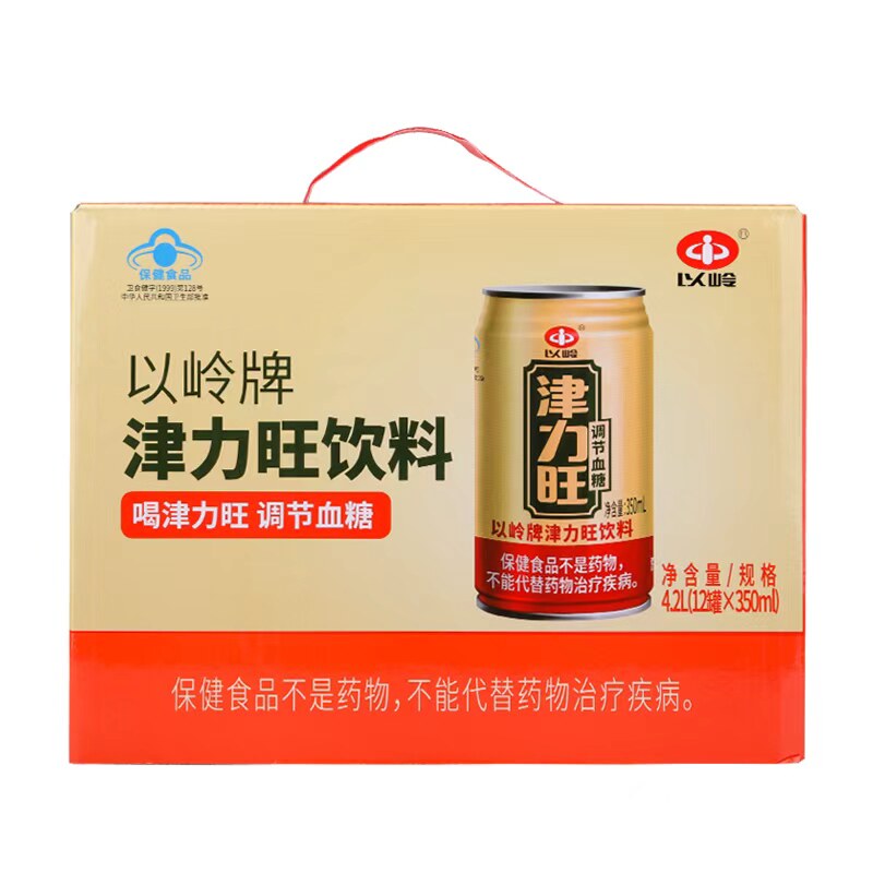 以岭津力旺饮料350ml*12罐蓝帽保健品无糖调糖调节血糖送礼礼盒装