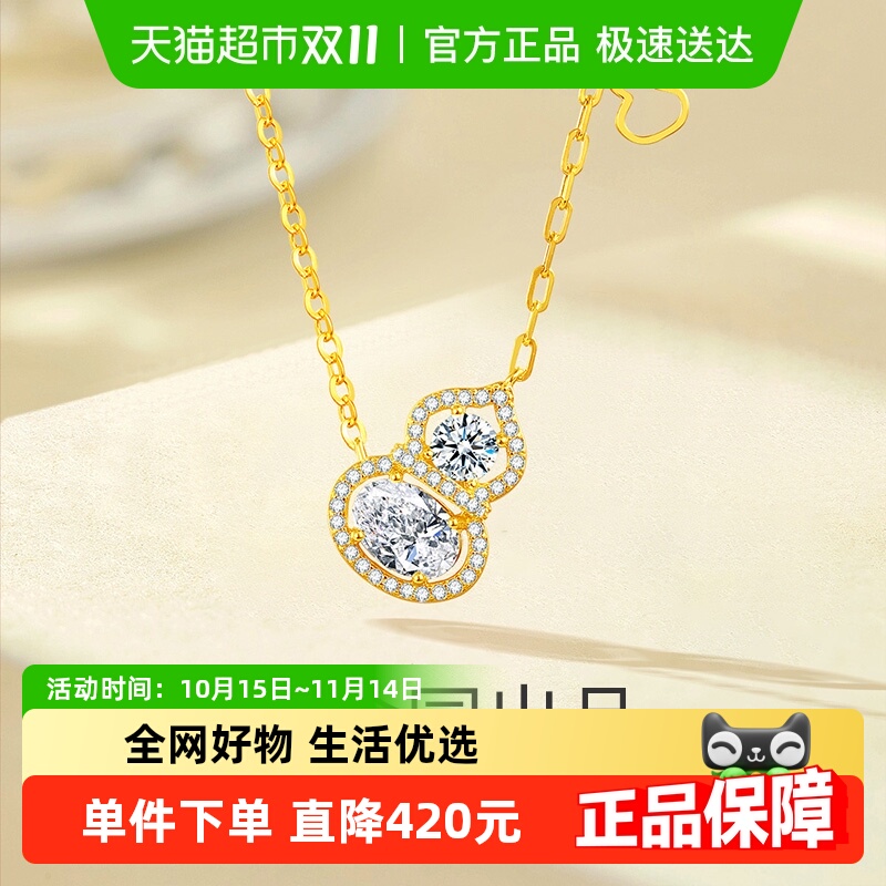 梦金园闪耀锆石锁骨链银项链