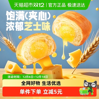 百草味芝士味手撕面包