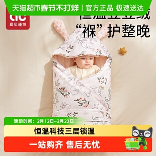 婴儿包被秋冬季加厚可脱胆初生宝宝纯棉襁褓抱被待产包初生包单