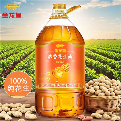 金龙鱼浓香花生油5L物理压榨纯花生油