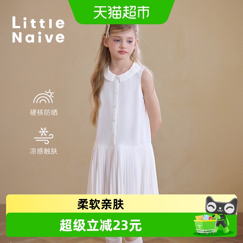 LittleNaive夏季新款女童连衣裙