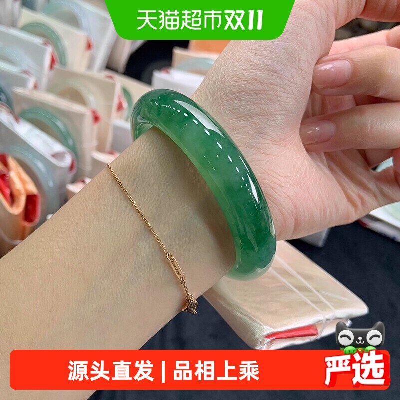 茶叶翠「素盏青岚」缅甸翡翠玉手镯子冰种真玉贵妃镯送老婆礼物