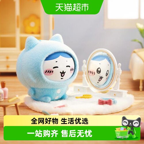 名创优品睡衣换脸盲盒挂件玩偶
