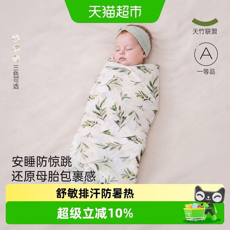 babylove婴儿包巾初生宝宝浴巾图片