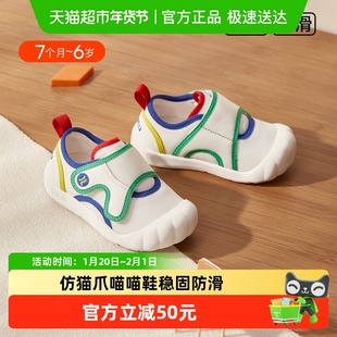 卡特兔春夏季幼儿园室内防滑鞋宝宝学步鞋婴儿鞋小白鞋机能鞋