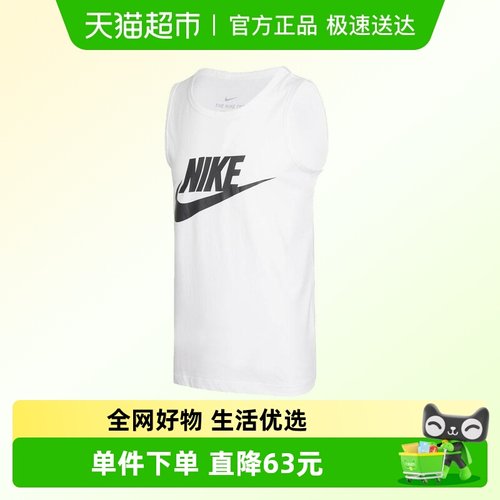 NIKE耐克运动背心男装