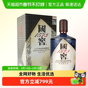 泸州老窖国窖1573 书香门第生命中的那坛酒 55%vol1L*1白酒含礼袋