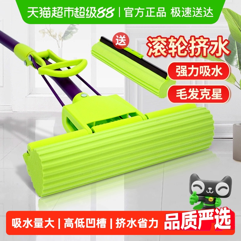 妙洁吸水胶棉拖把免手洗家用卡槽加强型碳钢杆含海绵替换头1套