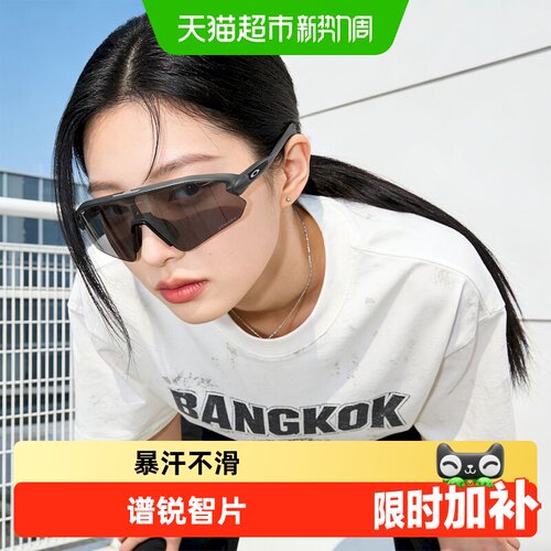 OAKLEY欧克利新款半框防滑太阳镜