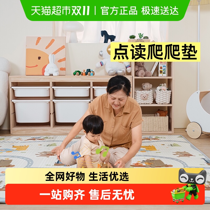 小彼恩3000+点读内容安全