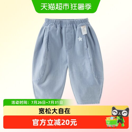 戴维贝拉儿童裤子男童牛仔七分裤