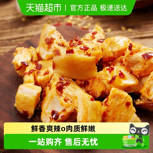 无穷爱辣鸡米礼盒拆包即食