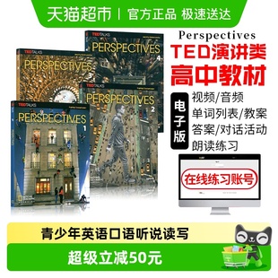 美国国家地理NGL口语听说读写Perspectives 高中青少英语综合教材
