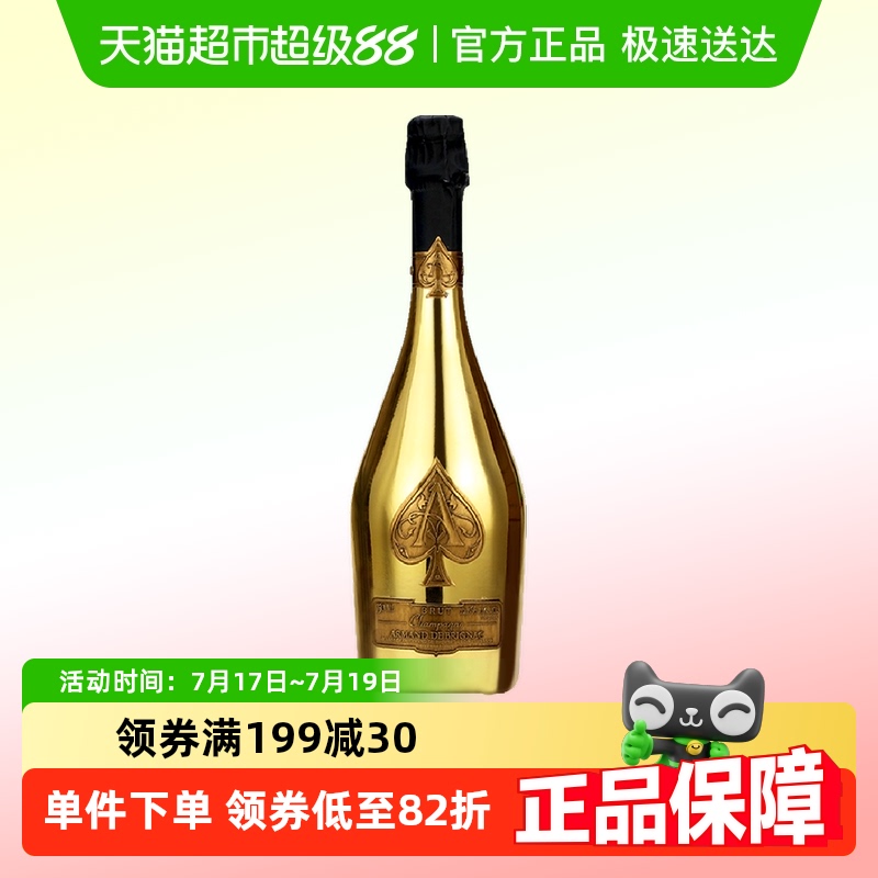 起泡酒葡萄酒750ml×1支法国进口