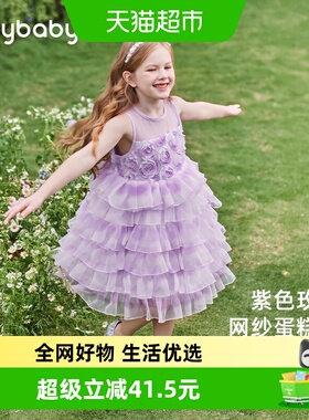 紫色公主裙女童夏日网纱tutu蛋糕裙女大童梦幻裙子夏装儿童连衣裙