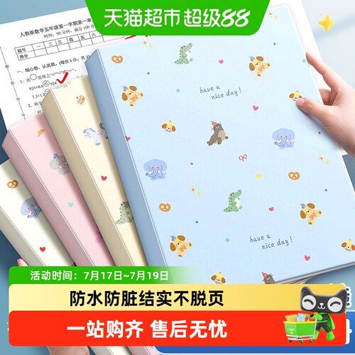 咔巴熊a4透明插页文件袋查找方便