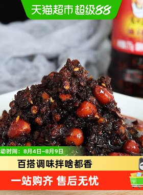 陶华碧老干妈辣椒酱调味品