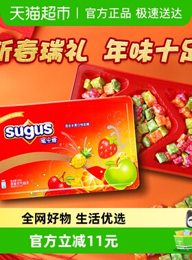 瑞士糖果礼盒混合水果口味413g*1盒休闲儿童小零食喜糖果伴手礼物