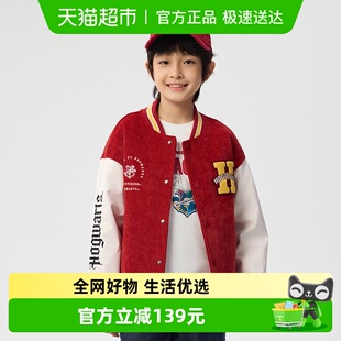 【哈利波特IP】巴拉巴拉童装儿童外套男童棉服棒球服红色潮