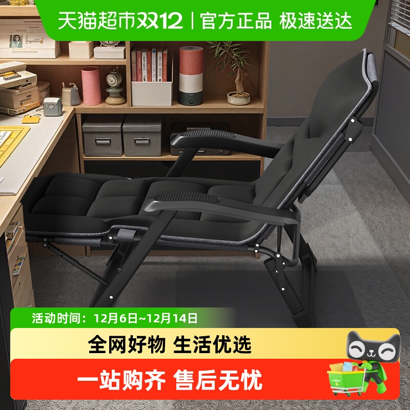 稳纳家用舒适久坐电脑椅子躺椅
