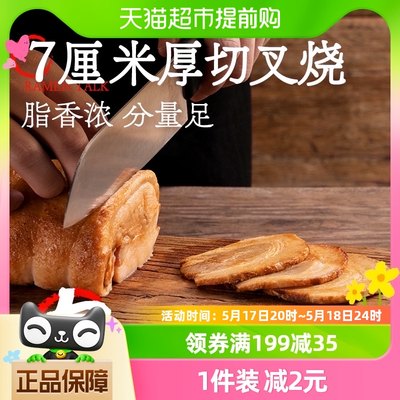 拉面说豚骨叉烧非油炸速食袋装面