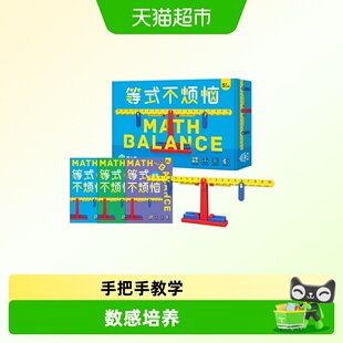 PIYO PEN豚小蒙等式不烦恼