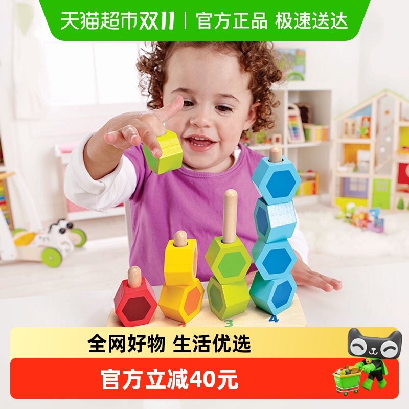 Hape数字堆堆乐益智玩具