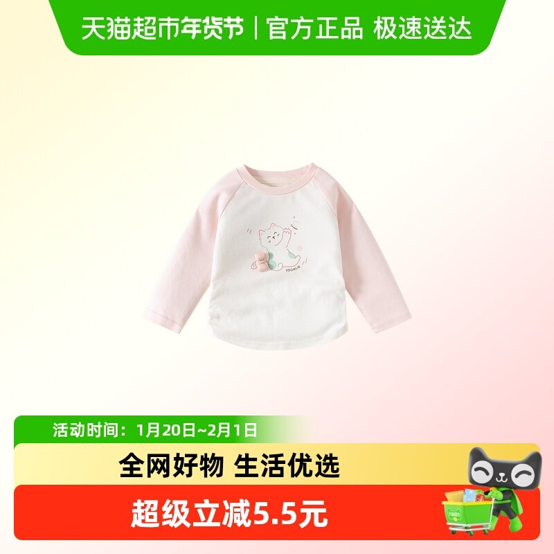 凡猎女童长袖T恤春装儿童撞色卡通印花打底衫女宝宝甜美圆领上衣,童装/婴儿装/亲子装,T恤,淘宝优惠券,粉丝福利购,淘宝优惠卷