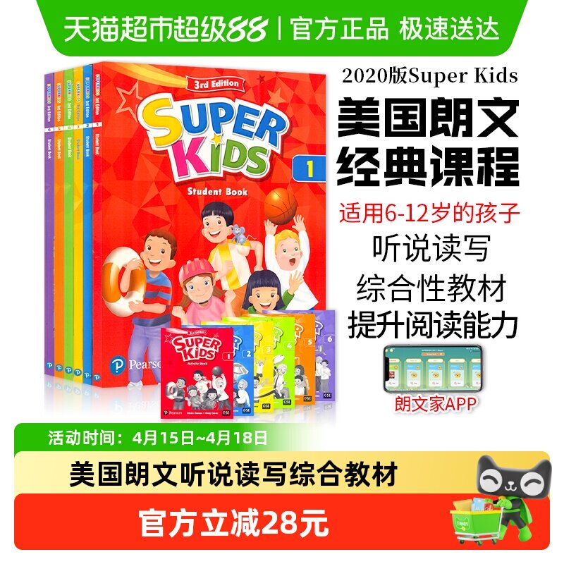super kids 3rd 第三版 朗文灵通少儿英语教材书 1 2 3 4 5 6