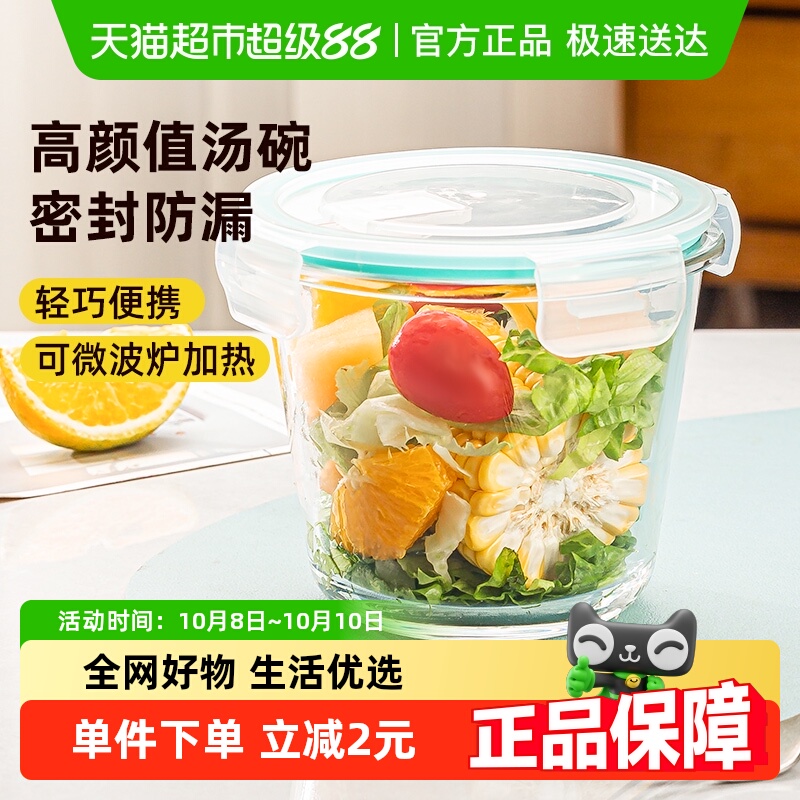 玻璃碗保鲜碗家用汤杯