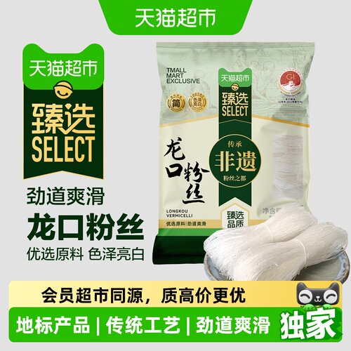 猫超臻选龙口粉丝500g