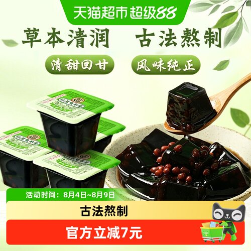 徐福记红豆龟苓膏本草清润408g