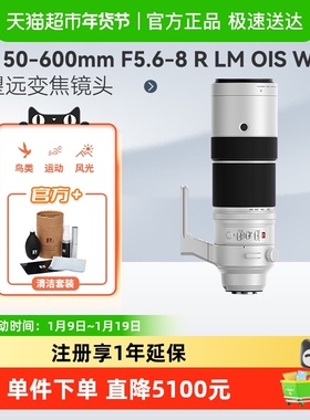 富士XF150-600mm F5.6-8 R LM OIS WR变焦微单镜头适用XT5/4/H2s