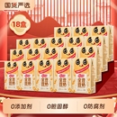 18盒装 6点半全豆豆奶250mL 低脂早餐奶饮品大豆植物蛋白饮料整箱