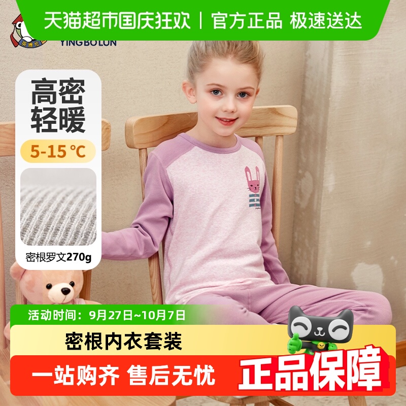 ӢŮͯװ޶ͯůȫﶬŮë