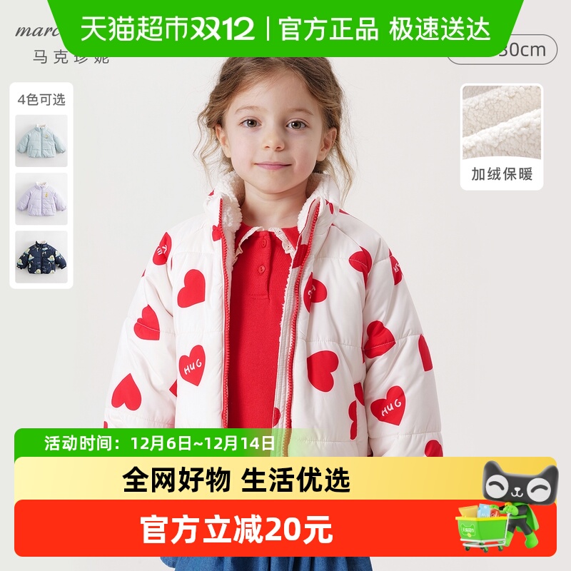 三防加绒棉衣Marc＆Janie立领