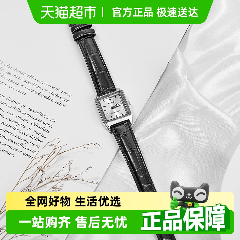 Casio卡西欧小方表简约复古手表